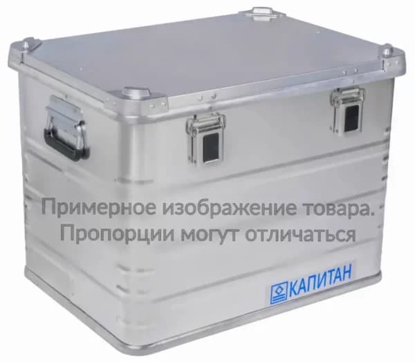 Алюминиевый кейс КАПИТАН К1 IP54 360х300х140 мм 70765